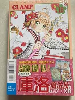 【sera】台湾限定 満月をさがして 愛蔵版 全4巻 特典カード付 未開封 sera様専用】台湾限定 満月をさがして 愛蔵版 全4巻 特典カード